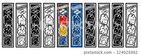 Craftsman Label 輪式雪橇店 Craftsman Label 輪式雪橇店 124028982