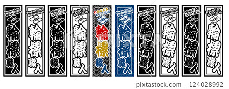 Craftsman Label Ringo Craftsman Craftsman Label Ringo Craftsman 124028992