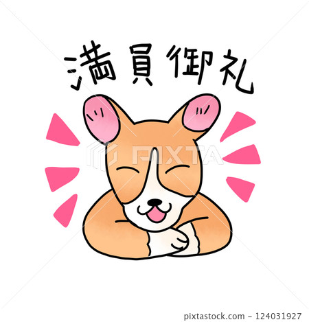 滿屋子的柯基犬 124031927
