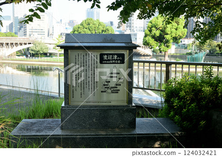 Hachikenyahama (Kumano Kodo explanatory monument) [Osaka City, Osaka Prefecture] 124032421