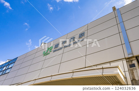 Minamisenju Station on a sunny day, Tokyo 124032636