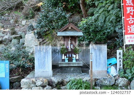 Itoga Ojisha Shrine ruins [Arida City, Wakayama Prefecture] 124032737