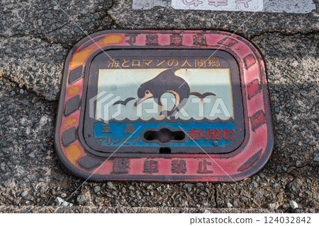 Streetscape of the Goto Islands, Kamigoto, Nagasaki Prefecture Streetscape of the Goto Islands, Kamigoto, Nagasaki Prefecture 124032842