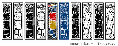 Occupation Label Lantern Maker Occupation Label Lantern Maker 124033039