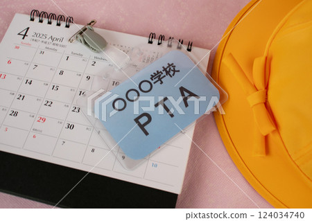 Image of PTA 124034740