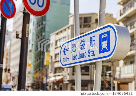 Directions sign Ikebukuro Station Directions sign Ikebukuro Station 124036451