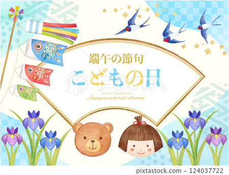 Watercolor hand-drawn children's day background illustration material 124037722