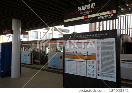 北大阪急行電鐵：預計2024年3月開通的延長線終點站箕面茅野站月台 124038841