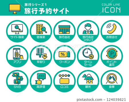旅遊系列 1：旅遊預訂網站的彩色線圖示集 124039821