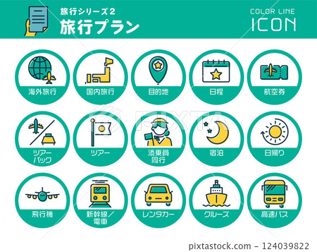 Travel Series 2: Set of travel plans color line icons 124039822