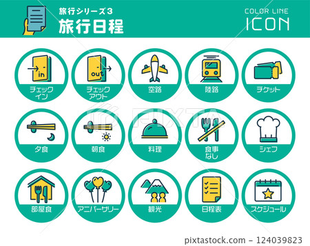 Travel Series 3: Set of travel itinerary color line icons 124039823