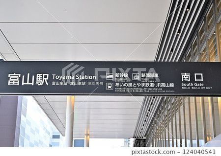 Toyama Station information board Toyama Station information board 124040541
