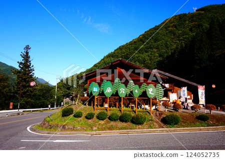 Road station Station Kaze no Sato 124052735