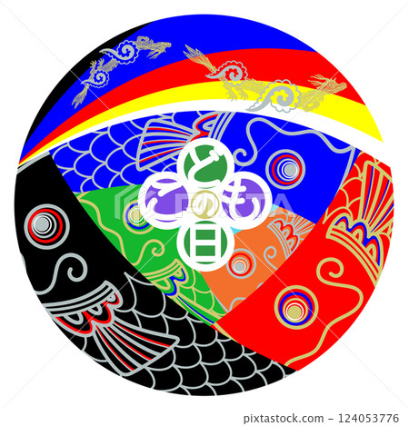 Illustration of a simple carp streamer Illustration of a simple carp streamer 124053776