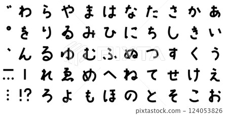 Hiragana Table 124053826