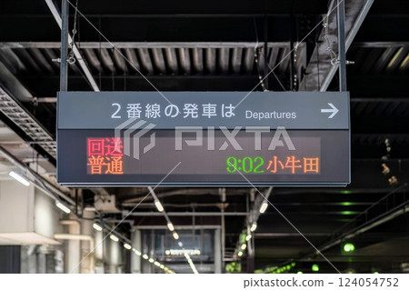 JR Sendai Station Platform 2 departure information JR Sendai Station Platform 2 departure information 124054752