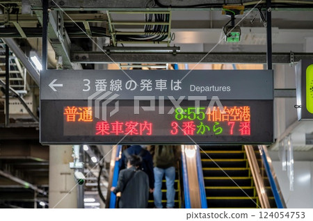 JR Sendai Station Platform 3 departure information JR Sendai Station Platform 3 departure information 124054753