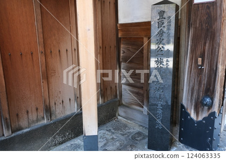 Toyotomi Hidetsugu's stone monument in Kyoto Toyotomi Hidetsugu's stone monument in Kyoto 124063335