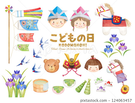 A collection of cute watercolor illustrations for Children's Day 124063457