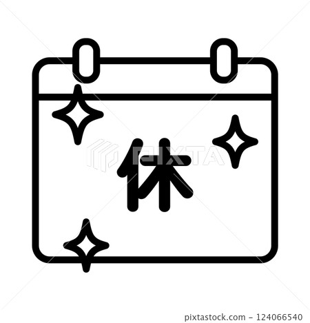 節日圖像圖示。 「假日」的字樣是用日文寫的。 節日圖像圖示。 「假日」的字樣是用日文寫的。 124066540