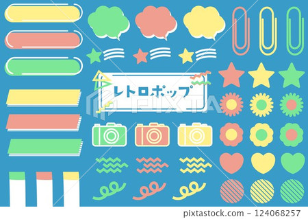 一組可愛的昭和復古框架和裝飾品，有三種顏色：藍綠色背景上黃綠色、紅色和黃色的時尚插圖 124068257