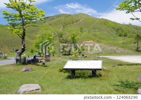 A view of the mountains of the Western Chugoku region A view of the mountains of the Western Chugoku region 124068290