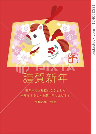新年賀卡 2026 馬 繪馬 粘土鈴鐺 櫻花 可愛 馬 馬年 十二生肖 模板 設計 插圖素材 124068551