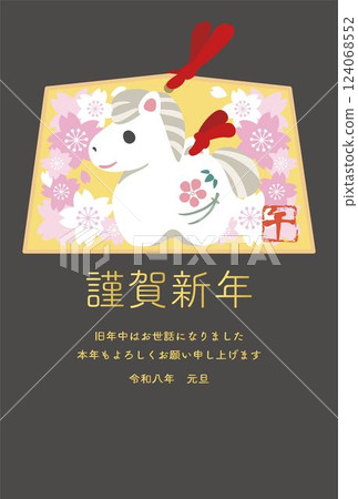 新年賀卡 2026年新年 馬 黏土鈴鐺 可愛馬 馬年 馬生肖 模板 設計 插圖素材 新年賀卡 2026年新年 馬 黏土鈴鐺 可愛馬 馬年 馬生肖 模板 設計 插圖素材 124068552