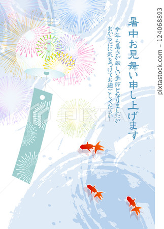 Goldfish summer watercolor Japanese pattern background 124068893