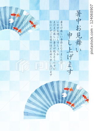 Goldfish summer watercolor Japanese pattern background 124068907