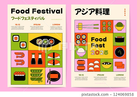 Asian food posters. Japanese food festival backgrounds with traditional oriental meal, sushi ramen tempura rice, asian restaurant menu design. Vector cartoon set 124069858