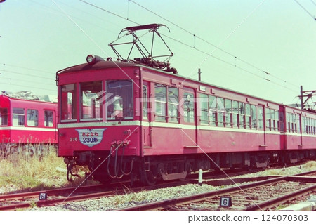 京急230系列告別列車，276號車，久里濱工廠，1978年4月9日 124070303