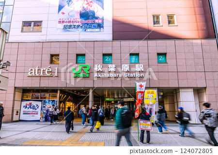 Tokyo cityscape in Japan. March. Akihabara is crowded with foreign tourists. Blood donation... Japanese people in uniform again... = 17th Tokyo cityscape in Japan. March. Akihabara is crowded with foreign tourists. Blood donation... Japanese people in uniform again... = 17th 124072805