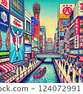 大阪 124072991