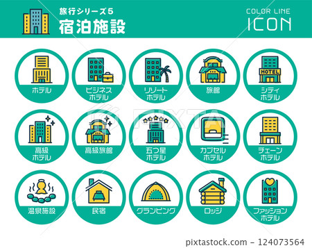 Travel series 5: Set of accommodation color line icons 124073564