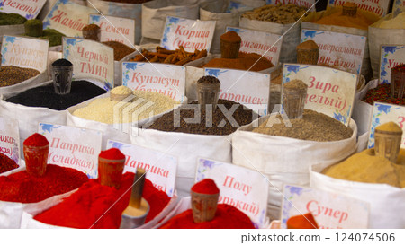 a basket of seasoning powders in Osh Bazaar at Bishkek, Kyrgyzstan. a basket of seasoning powders in Osh Bazaar at Bishkek, Kyrgyzstan. 124074506