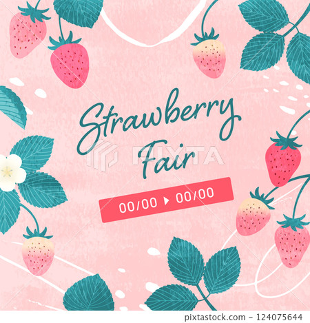 草莓水彩插畫背景素材_2 124075644