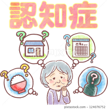 Dementia_forgetfulness_grandma_text 124076752