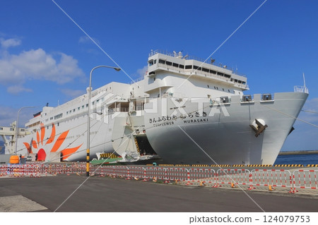 Sunflower and Beppu International Tourist Port Sunflower and Beppu International Tourist Port 124079753