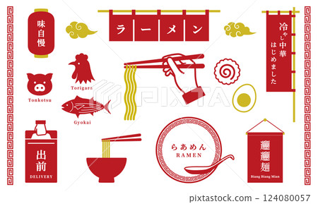 A simple illustration set that can be used for ramen shop designs 124080057
