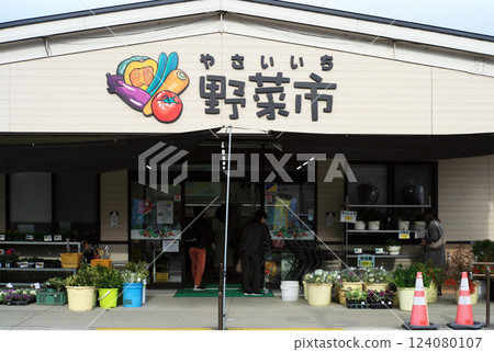 Agricultural produce store bustling with shoppers Agricultural produce store bustling with shoppers 124080107
