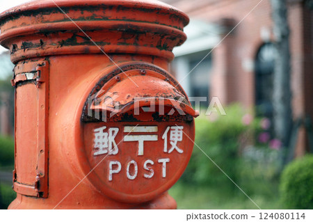 Retro post Retro post 124080114