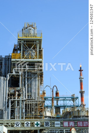 Complex plant 124081347