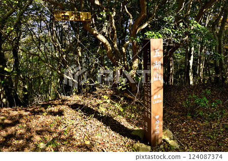 甲府名山禦坂山脈的五甲山頂 甲府名山禦坂山脈的五甲山頂 124087374