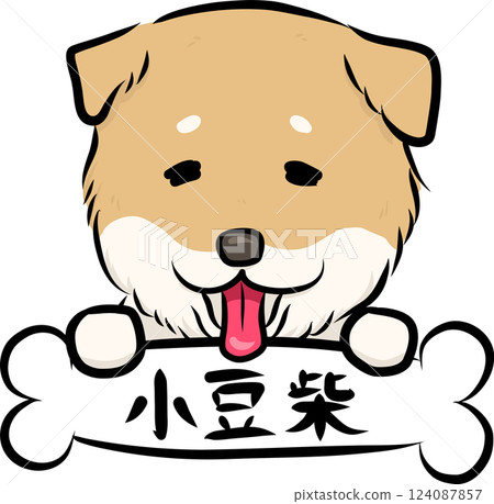 A cute, pop, and relaxed hand-drawn style dog illustration of Azuki Shiba that can be used on your website or as illustrations. A cute, pop, and relaxed hand-drawn style dog illustration of Azuki Shiba that can be used on your website or as illustrations. 124087857