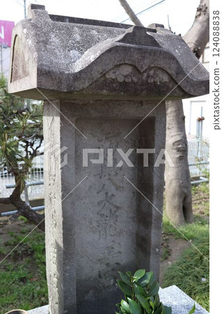 位於千葉縣市川市妙傳的「下妙傳龍玉宮」 位於千葉縣市川市妙傳的「下妙傳龍玉宮」 124088838