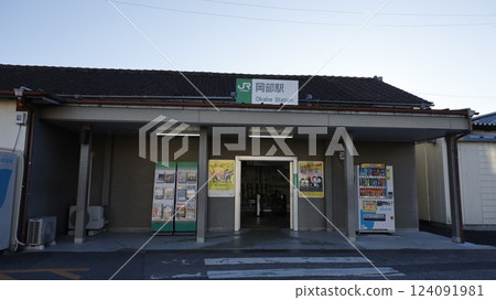 Okabe Station on the JR Takasaki Line 124091981