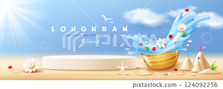 Songkran water festival thailand podium display, colorful flowers in a water bowl water splashing 124092256