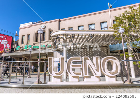 Tokyo cityscape in Japan, overlooking the Hirokoji exit of Ueno Station. Towards a new era 124092593
