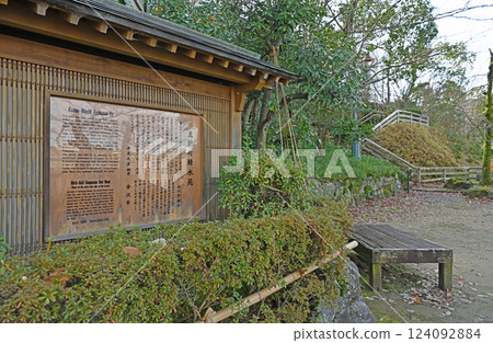 淺野川沿岸主計町茶屋街的公園 124092884